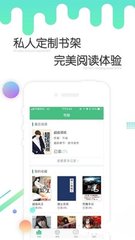 华体汇官方版app